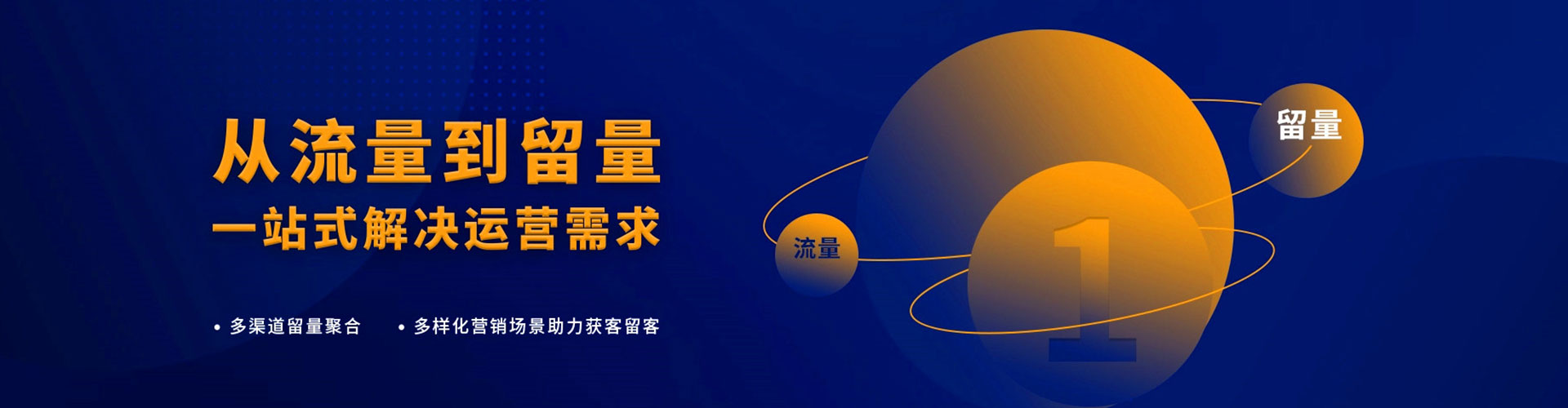 陕西竞价开户推广